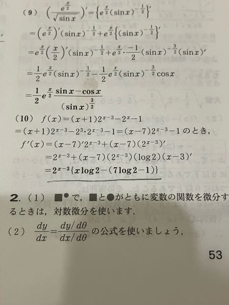 問10で質問なのですが、この場合、二重括弧を外すのはダメなのでしょうか？