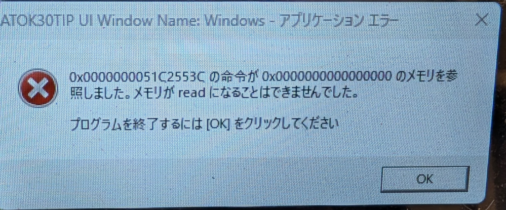 777タウンについて質問です。 CRジャマイカをプレイしようとインストールしましたがエラーがでてソフトごと落ちてしまいます。 ソフトをインストールし直しましたが同様のエラーがでてプレイできません。 他のゲームはインストール後、通常にプレイすることができました。 CRジャマイカだけプレイできません。 （全ゲームをインストールしたわけではないので、新たにエラーでプレイできないゲームがあるかもしれません） 対処方法をご教授いただきたく、よろしくお願い致します。