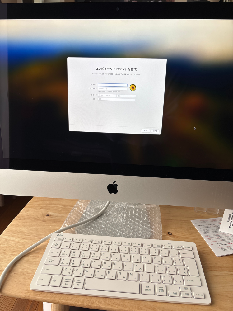 imacのアカウント作成前にキーボードをBluetoothで繋げたいのですが方法はありますか？ キーボードがBluetooth機器のみ対応しているもので入力出来ず困っています。