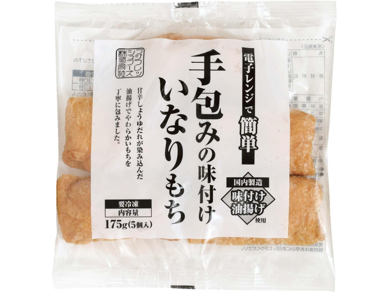 冷凍のいなりもちを大量に購入してしまいました。 このままでは食べきれません。 基本はチンして食べてますが、飽きてしまうので何かアレンジを教えてください。 鍋焼きうどんへの投入は試し済です。 例えば薄めに切ってフライパンに敷き詰めてもちピザみたいな使い方なども検討しています。 おもちの部分が普通のおもちではないというか、少し半透明がかっていてぷるんとした食感で、あまり膨らまないし伸びません。 手包みの味付けいなりもち ５コ入 100gあたり エネルギー：246 kcal たんぱく質：3.3 g 脂質：9.8 g 炭⽔化物：36.2 g ⾷塩相当量：0.6 g 原材料名：味付け油揚げ（油揚げ（国内製造）、糖類（砂糖混合ぶどう糖果糖液糖、砂糖）、しょうゆ、還元水飴、醸造酢）、米粉調製品（もち米、グラニュー糖）、こめ油、でん粉、砂糖、還元でん粉分解物、食塩／加工でん粉、豆腐用凝固剤（塩化カルシウム）、（一部に小麦・大豆を含む）