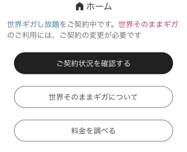 メルカリの受け取り評価は何日待ってみたほうがいいでしょうか