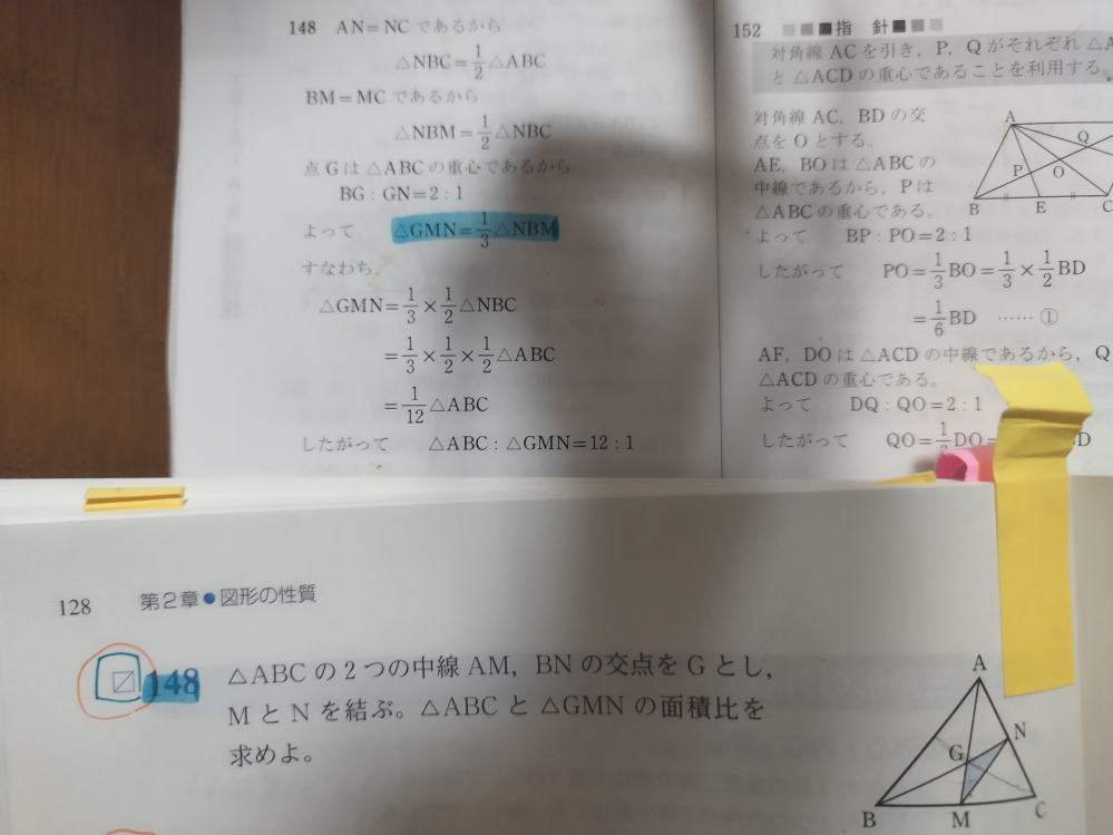 数aです。 画像の青いところでなんでさんぶんのいちになるのかがわからないです。 教えてくださいm(_ _)m