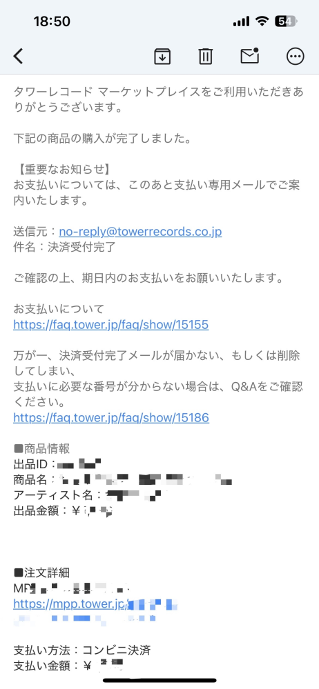 至急お願いします⠀メルカリのフォロー割がある方から購入したいのです