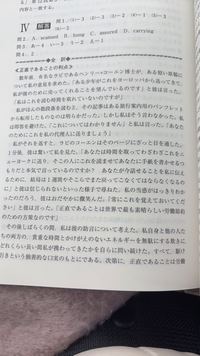 明治大学商学部英語2023明治大学の過去問を解いてるのですが