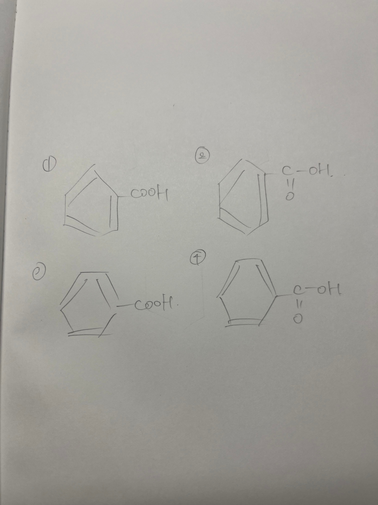 高校化学の芳香族化合物について、以下のいずれでも丸は貰えますか？