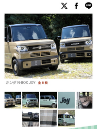 質問の画像
