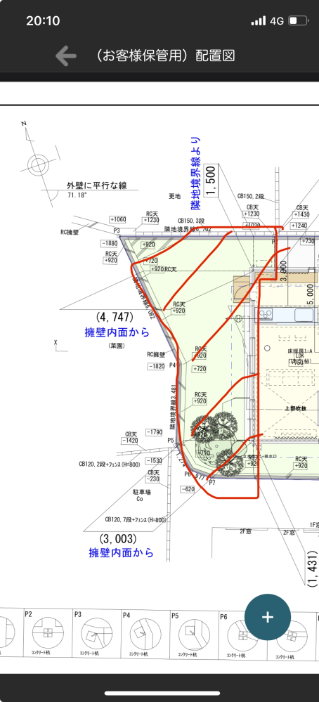 赤線の車線部分は何平米になりますか？ 芝生を購入しようとしていますが、どのぐらいの量を購入していいのかわかりません。 すみませんが、よろしくお願いします