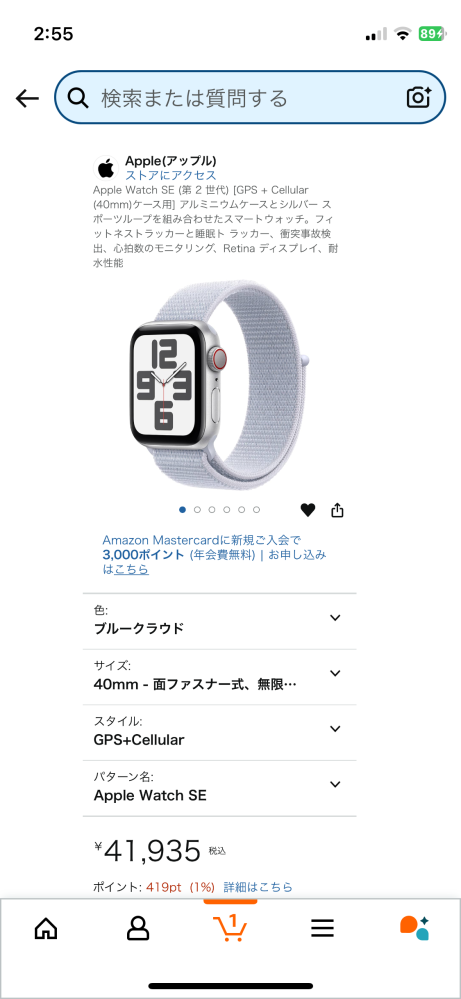 AmazonのApple StoreでApple Watchを彼女に購入しようと思ってるのですが、こちらは新品でしょうか、？ 整備済み品とかだと困るのですが、、 レビューが一つもついてなくて分からなかったです、、。 Amazon上級者の方ご返信よろしくお願いいたします。