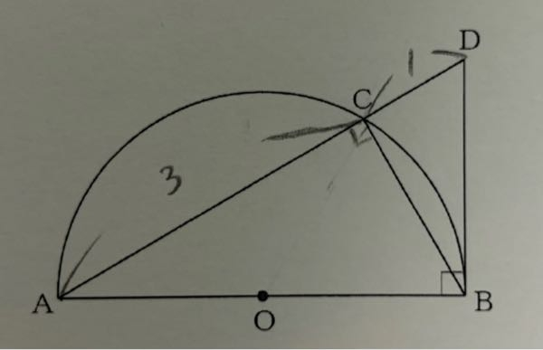 これだけの情報でBCの長さは出せますか？