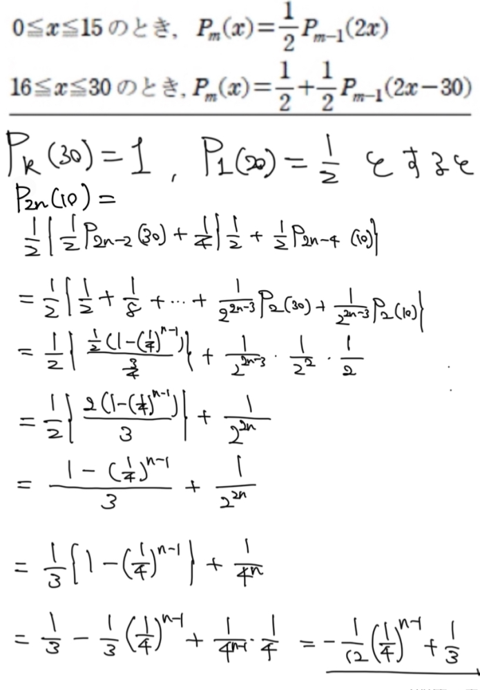 計算はどこが間違っているのでしょうか？