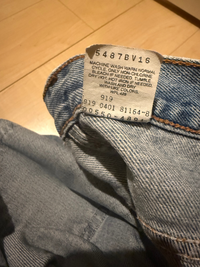 古着屋で購入したリーバイス550の年代が知りたいです。色々調べ