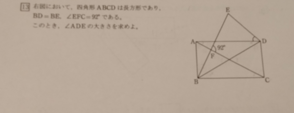 中2です。この問題わかりやすく解説 してほしいです。