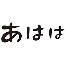 このフォントがわかる方はいますか？