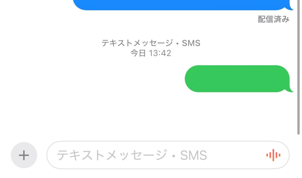 【至急】 お互いiPhone同士のメッセージなんですが、imessageからSMSになったし、SMSの方は配信済みと表記されません。 教えて頂きたいことは、 ・この緑の吹き出しの文は相手に届いていますか？ ・これは受信拒否や着信拒否などされてしまっていますか？ 電話をかけてみたら、4回コールがなってから留守電に繋げられました。