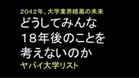 赤本 京都産業 関西大学 同志社 神戸松蔭 武庫川女子 神戸学院 2023 関西の女子大御三家は同志社女子大学京都女子大学武庫川女子大学