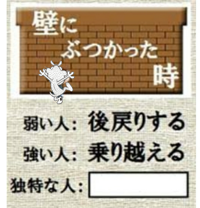 ジ工ンジケシのブーメランヤスシ大喜利 空欄を考えて下さい！？