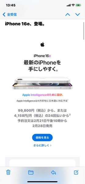 iPhone16eと、iPhone16Proは カメラの画質は同じくらいか、16Proの方が断然上ですか？ 価格がかなり変わりますが、、どちらが買いなんでしょうかm(__)m