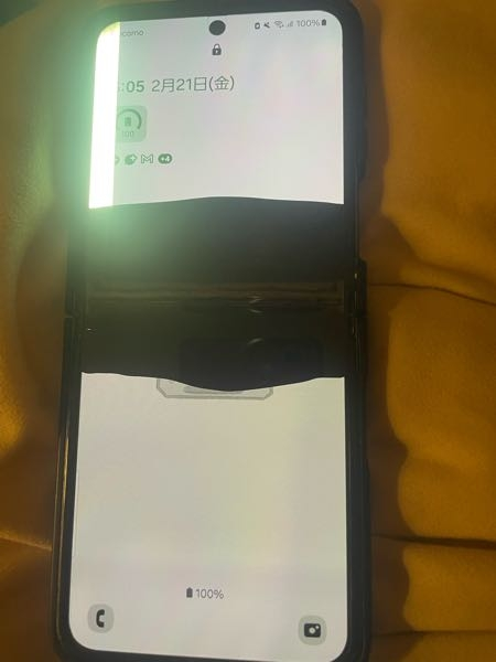 至急今私は、GALAXYZflip5を使っています今日、落としてし - Yahoo