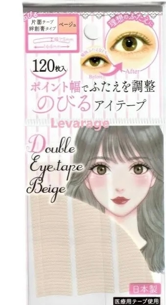 緊急です！ セリアののびるアイテープ120枚入りのベージュは廃盤ですか？（ ; ; ） 近場のセリアにいってもこれだけなくて…