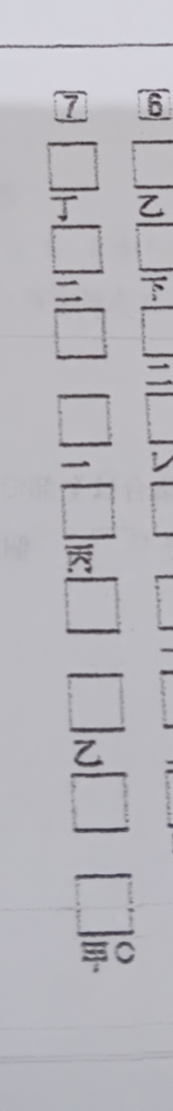 漢文の問題です。 読む番号順に教えて下さいませ。