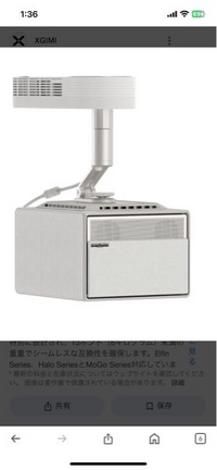 【お値下げ】XGIMI Horizon Pro プロジェクター / 天吊金具付き XGIMI 天吊金具