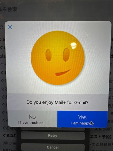 大至急お願いします！ gmailがトラブってます！ 何をしても消えない。 macの再起動もgmailにより中断される。 この子の消し方を教えてください！