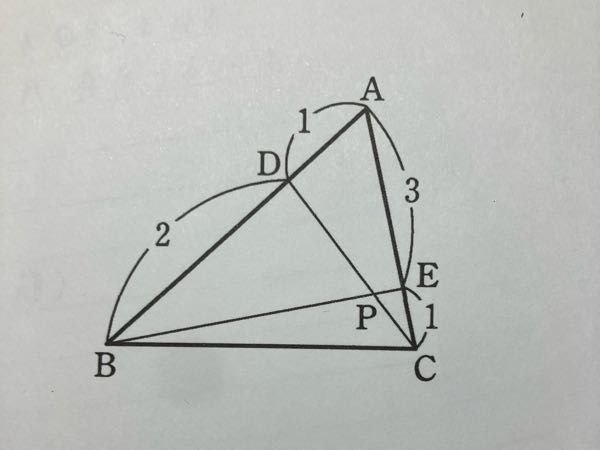 至急お願いします APベクトルの求め方を教えてください