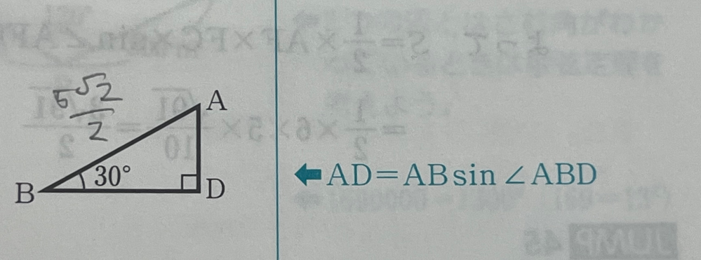 数学1についての質問です。この公式って直角三角形にしか使えませんか？