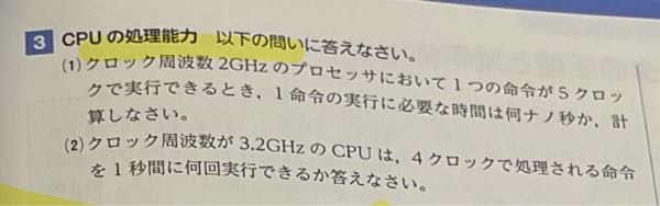 至急 高校情報 どのように求めるのか教えてください。