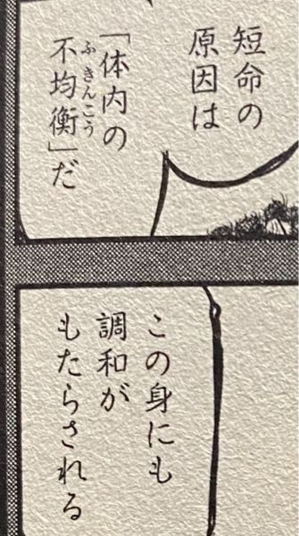 東京喰種の芥子に使われているフォントが何かわかる方がいたら教えて欲しいです