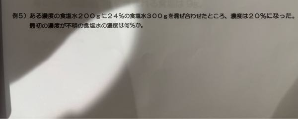 【大至急】この問題の解き方と回答を教えてください