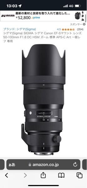 このレンズは100mmでもf1.8 ということでしょうか？