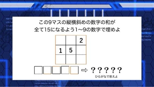 この問題の答え分かりますか？謎解きです - Yahoo!知恵袋
