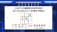 もっち様確認 この問題の答え分かりますか？謎解きです - Yahoo!知恵袋