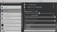 マイクラ統合版のレイトレーシングがオンにできません。
先週あたりにアプデをしてから、オンにできず影modも使えなくなりました
自分なりに調べて色々試しましたが、治りません CPUはNVIDI GeForce RTX3060
ドライバーも最新に更新しました