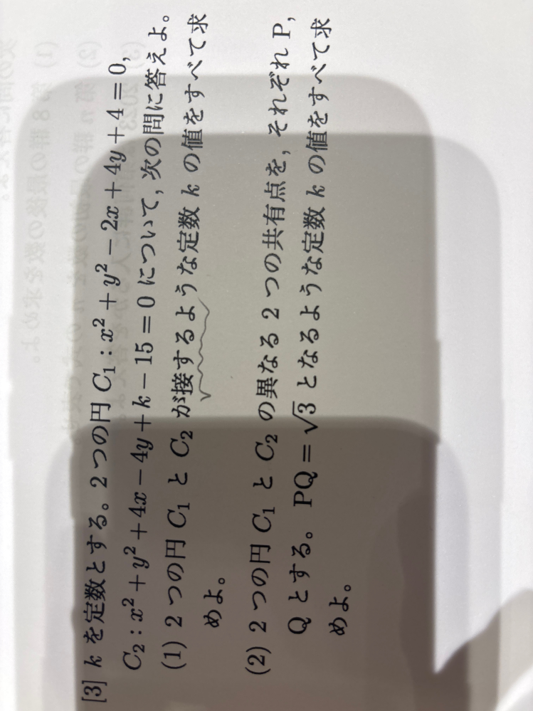 5c2の計算を詳しくわかりやすく教えてください - 5C2=(5×... - Yahoo!知恵袋