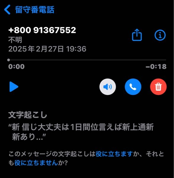 初期に収集された古い電話は、中国民国に残されています。 初期
