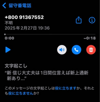 初期に収集された古い電話は、中国民国に残されています。 YouTube