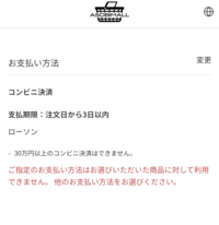 大至急！！買って下さい！！お願いします！！｜皿