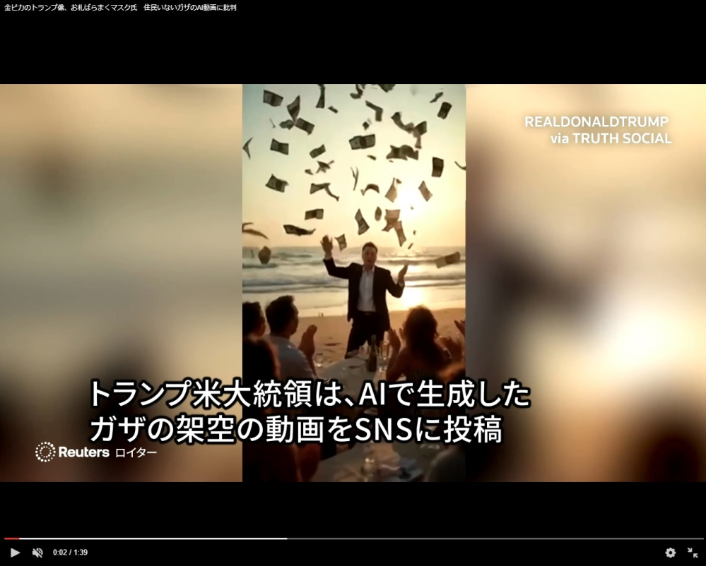 いつの時代も、どこの国でも、成金は嫌われ軽蔑されるのに、庶民の憧れであり尊敬されるのですか？