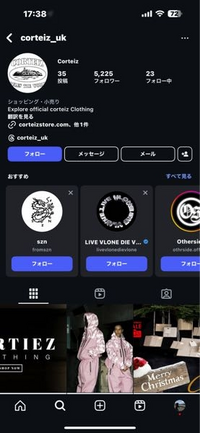 至急】corteizの日本サイトで服を買ったのですが、1ヶ