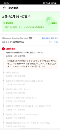 只今全て４〜7日発送！！返品×返金×様 リクエスト 10点 まとめ商品 昨日SHEINで返品リクエストをしました。ヤマトの集荷サービスで