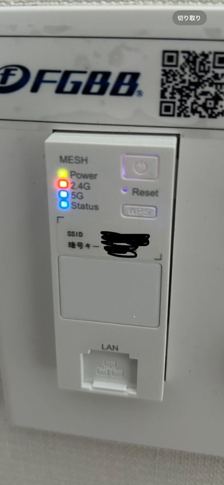 お掃除ロボットeufyに接続したいのですがwifiが5gだと接続できません