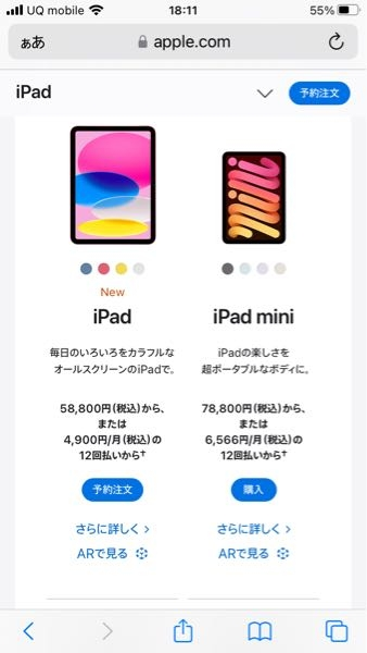 メルカリで購入するとコメントで話していたら横取りされました。ある