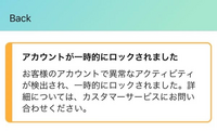 最近新しくAndroidを購入しようとしてAmazonで注文したのですが