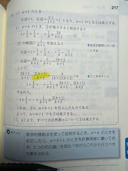 このマーカー部分は何をしているのでしょうか？ 単純に左辺引く右辺をしようと思ったのですが、、