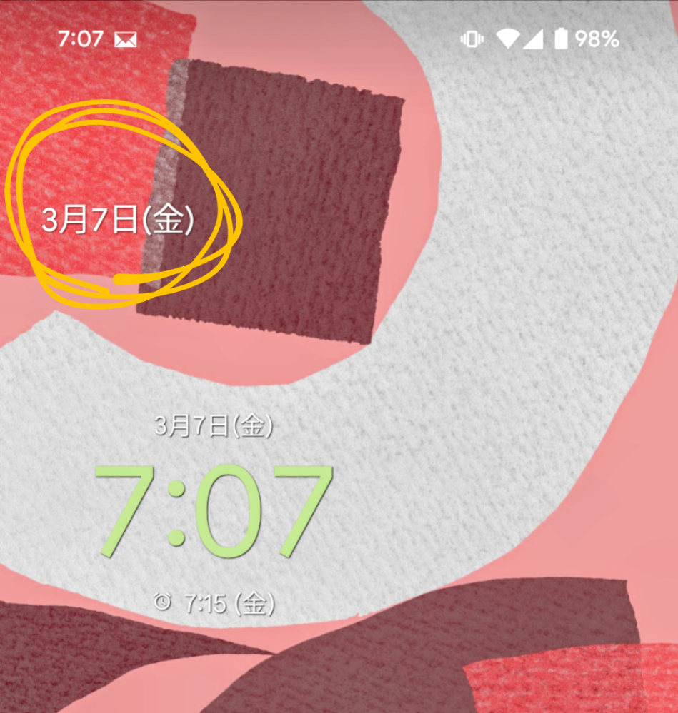 Googleピクセル8aのホーム画面の設定について教えてください。 スナップショットオフで天気は非表示にできたのですが、日付は表示されたままです。どうすれば非表示になりますか？ ※ウィジェットではなく、黄色い丸の日付を非表示にしたいです。