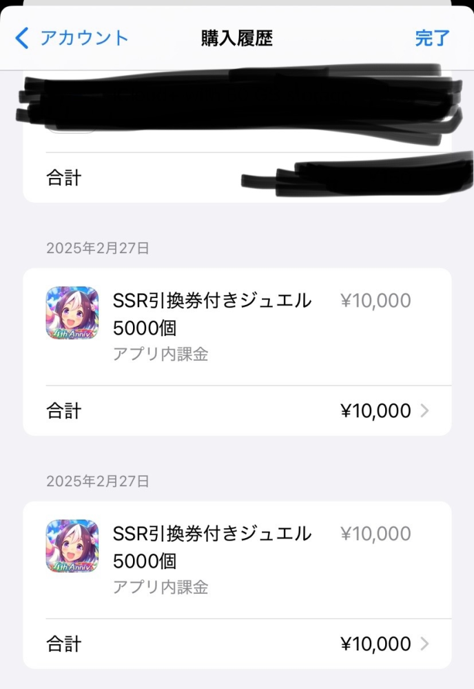 メルカリで発送が2個口になるなど、1つにまとめられない商品はどの