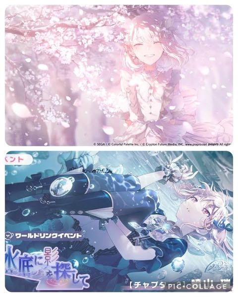 プロセカの余花にみとれての東雲絵名グリ缶を24個⤴︎︎︎集めるには何