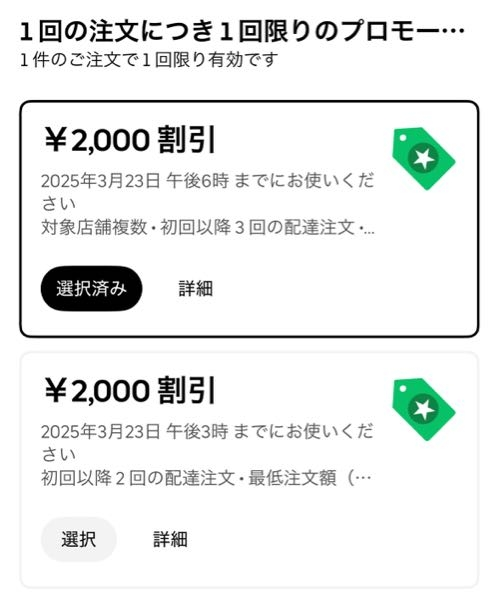 コトコトページ その他購入されても発送しません Qoo10で買い物をして発送通知は来たのですがずっと問い合わせ